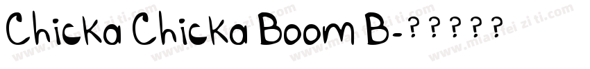 Chicka Chicka Boom B字体转换